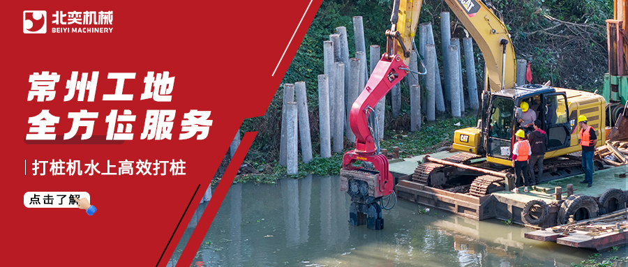 從鉆機(jī)到打樁機(jī)，是什么讓客戶一再選擇？
