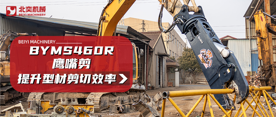 廢鋼回收效率翻倍：用對(duì)方法，賺錢速度超越同行